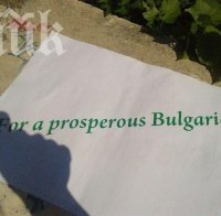 Протестиращи съдраха плакатите на агитка на Орешарски