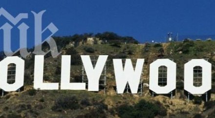 заклаха жена долар холивуд