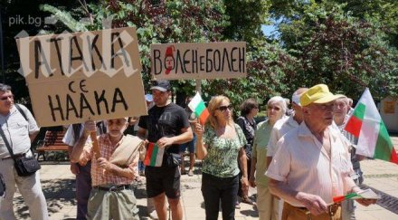200 варненци излязоха протест