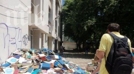 пловдивската библиотека изхвърли купчина книги
