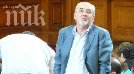 местан пик грехът муса пaлев мюсюлманин