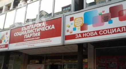 пленум решава съдбата станишев