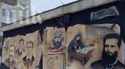 янка такева отпадането ботев учебните програми обезродяване българия