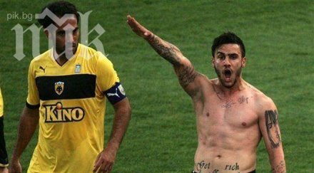 гръцки нацист подписа италиански тим