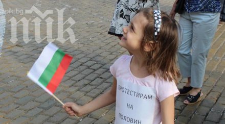 3000 вече искат оставката орешарски министерския съвет