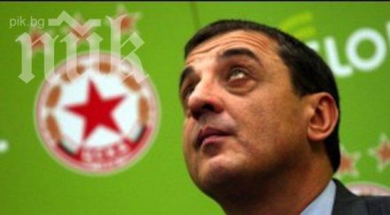 димитър борисов сделка гриша ганчев готвим европа