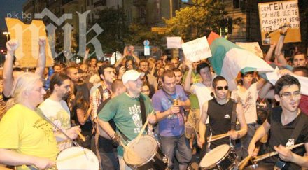 протестът приключи купон орлов мост