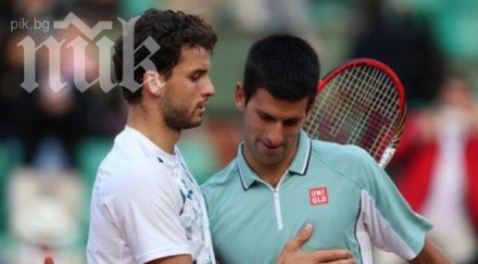 гришо джокович започнаха шоуто англия