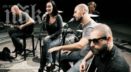 първи път посрещаме джулай морнинг планината