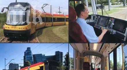 софия радва трамвая