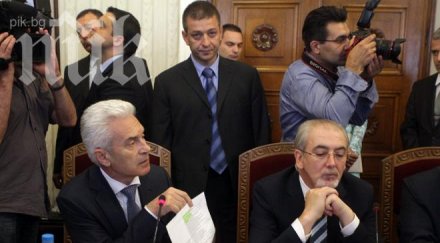 атака разпада волен паника групата парламента