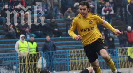 капитанът ботев ляга ножа аут месеца