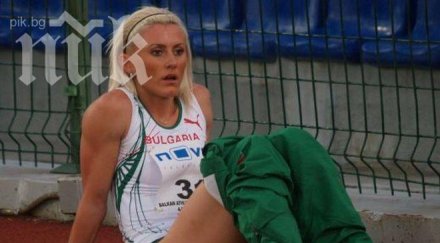 тезджан наимова поиска изслушване бфла заради допинга