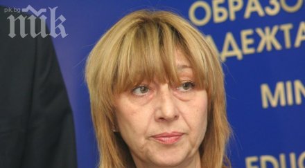 образователният министър уволня виновниците новите учебни планове
