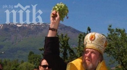 пращат съд монах оженил имал син