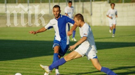 славия прибира борислав балджийски