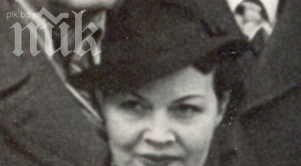 националната библиотека показва дневници писма вещи елисавета багряна