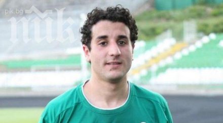 берое хареса холандец