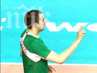 волейбол българия вече води аржентина