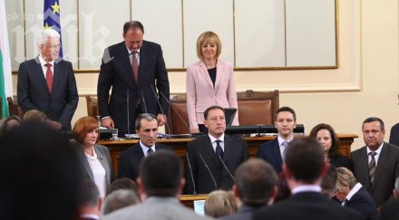 падне орешарски герб получава нов мандат правителство