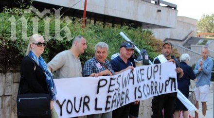 merde* stanishev викат ндк