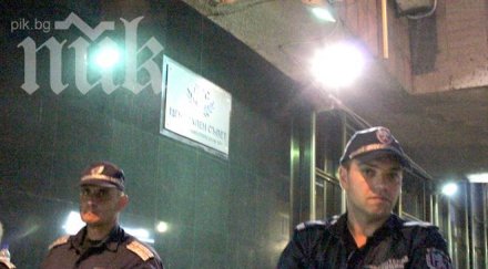 полиция охранява ндк цяла нощ