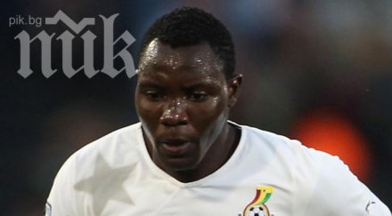 ювентус взимат национал гана