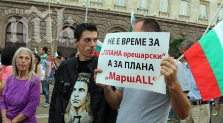 хаосът българия прогони чужденците