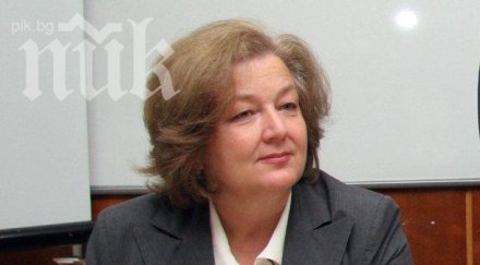 великодушие мукаддес налбант смили ботев