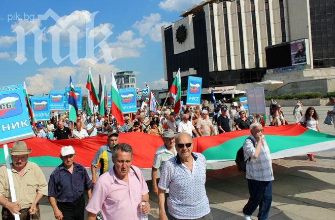 Шествието на НФСБ блокира централни улици в София