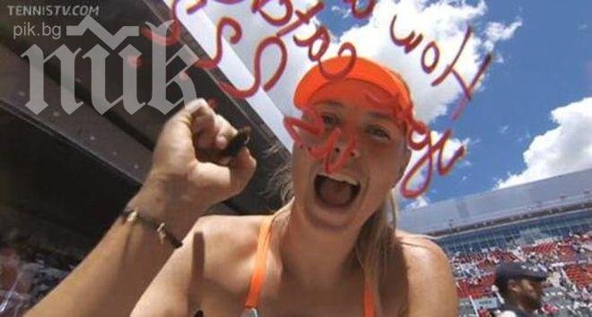 Шарапова за Григор и Ноле: Вижте тези клоуни! (ВИДЕО)