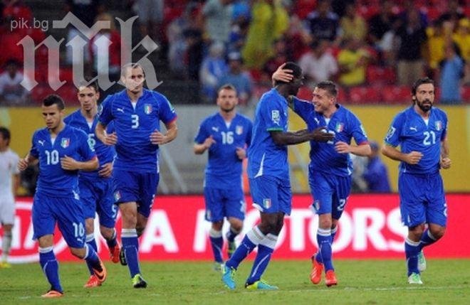 Италия на полуфинал след голов екшън срещу Япония