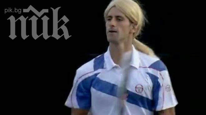 Уникално! Вижте как Гришо и Джокович имитират Шарапова (Видео)