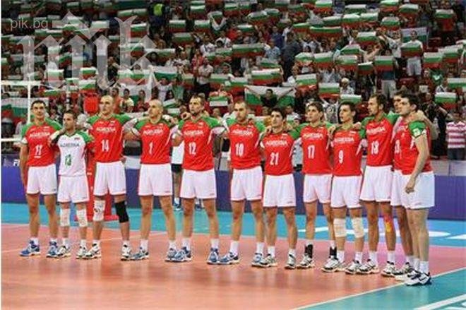 България излиза за победа в мач №1 за седмицата в световния волейбол