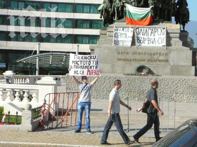 До минути уволняват Пеевски от ДАНС