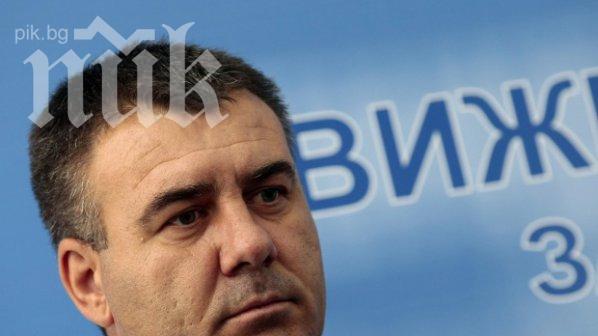 Продължават протестите срещу Муса Палев