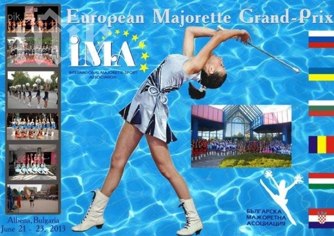 Започва мажоретният фестивал