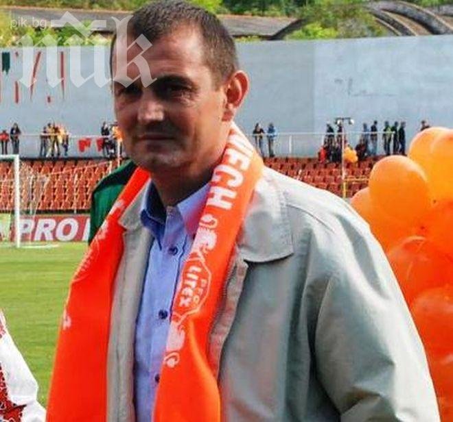 Загорчич: Никой от Литекс не иска да ходи на Армията

