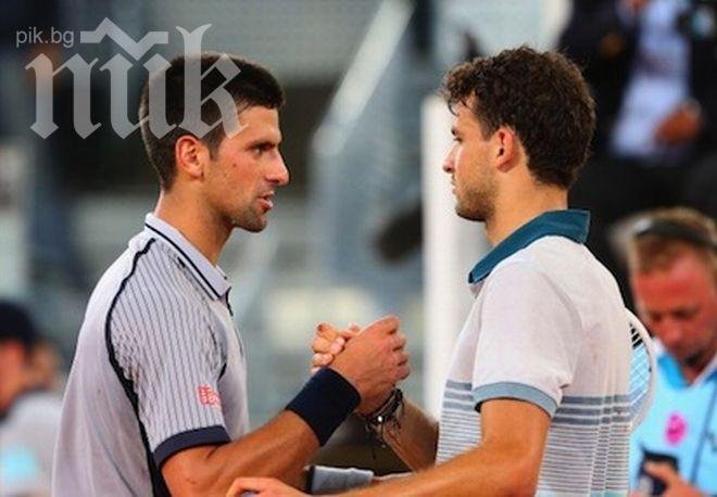 Джокович обърна Гришо в невероятно шоу в Лондон