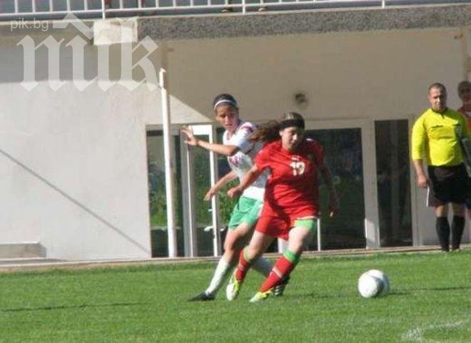 Женски бой на контролата между България и Беларус