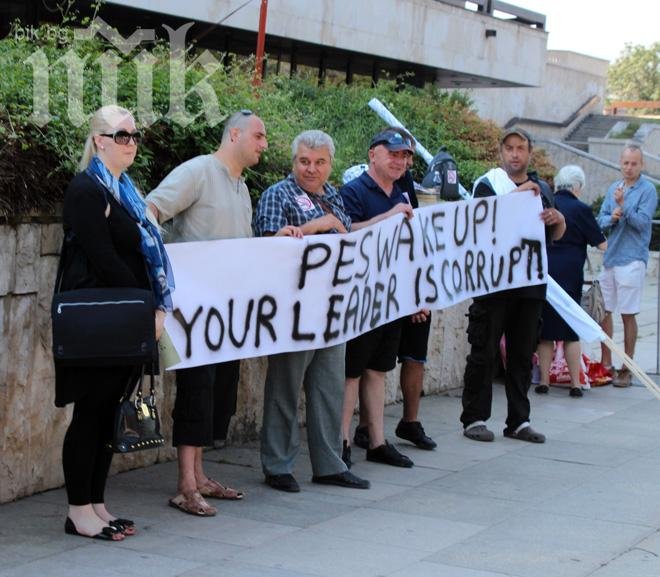 Merde* Stanishev, викат пред НДК 