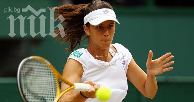 Дъжд прекъсна устрема на Цвети Пиронкова