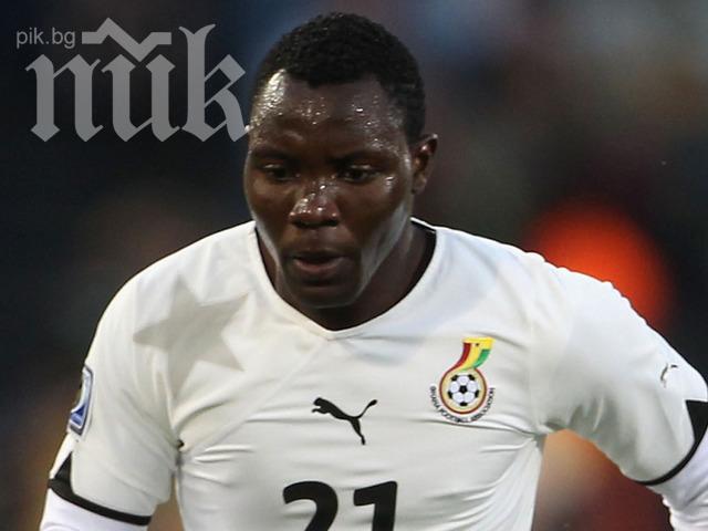Ювентус взимат национал от Гана
