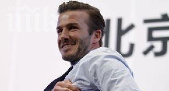 Петима в болница след меле около Дейвид Бекъм