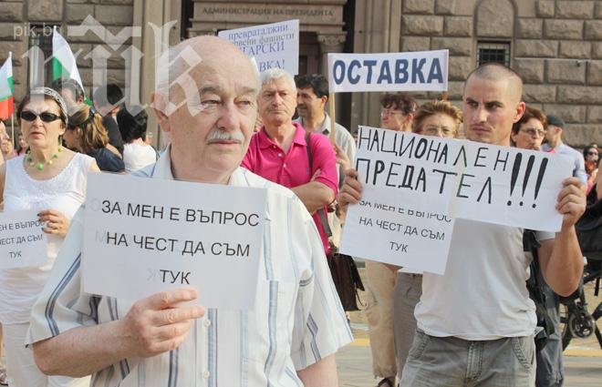 Гледайте седмия ден от протеста в София (На живо)