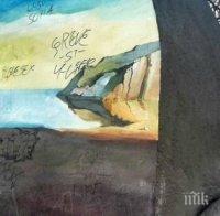 БРАВО, БЕ: „Локо София“ се появи и на скулптура в Пазарджик