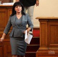 Цвета Караянчева откри новата сесия на парламента с пожелание за успешна година