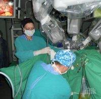 В Плевен извършиха две онкологични операции с последно поколение робот 