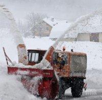 Обявиха трета степен на опасност от силен снеговалеж в Сърбия