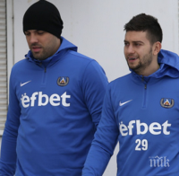 Гръмка сделка на 